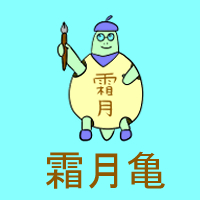 アバターアイコン